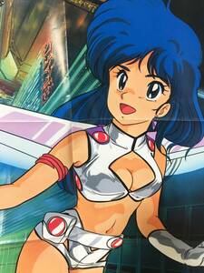  в это время. предмет 1987 год Animedia 11 месяц номер дополнение Dirty Pair Mobile Suit Gundam Char's Counterattack Showa Retro аниме постер 