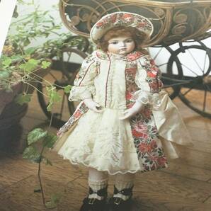 古関くに子のビスクドールの世界 創作市場増刊4 マリア書房 球体関節 人形 アンティーク レプリカ 西洋人形 衣装の画像4