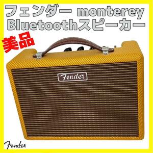 美品 Fender monterey Tweed BT スピーカー フェンダー