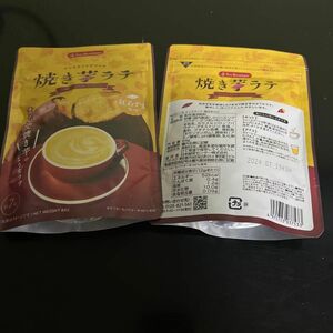 Tea Boutique 焼き芋ラテ 84g × 2個