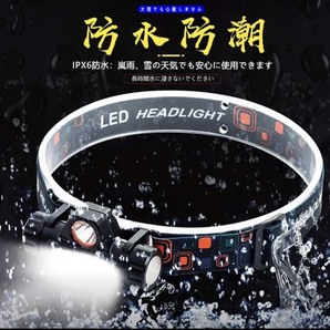 LEDヘッドライト 最安 充電式 ギフト キャンプ 夜釣り 登山 おすすめの画像4