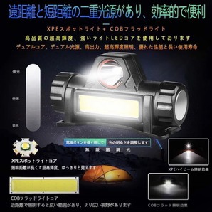 LEDヘッドライト 最安 充電式 ギフト キャンプ 夜釣り 登山 おすすめの画像5