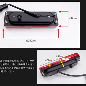 ジムニー JA11/JA12 専用設計 社外バンパー用 フルLEDテールライト 72発 左右2点セット ハイフラ防止キャンセラー内蔵 リフレクターの画像5