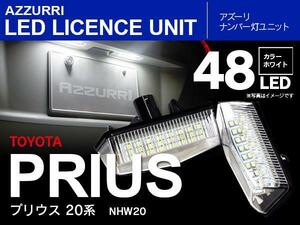 20 プリウス 前期/後期 LED ナンバー灯ユニット ライセンスランプ 左右48発 白