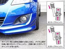 ダイハツ ムーヴラテ L550S/L560S フロント用 キャンバーボルト M12 調整幅 ±1.75° 亜鉛メッキ処理 2本セット_画像3