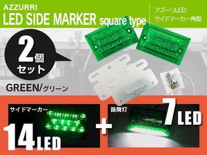 トラック LEDサイドマーカー 角型タイプ 24V 21LEDダウンライト付きグリーン 2個セット