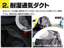 ホンダ GB250 クラブマン MC10型 対応 バイクカバー 溶けないボディーカバー Lサイズ 耐熱/高耐久性/防水/超撥水/収納袋付_画像5