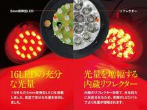 【10個セット】 24V サイドマーカー ホワイト(白) LED トラック・バス・積載車 スモール⇔ブレーキ お買い得set_画像4