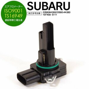  Subaru Forester SH5/SH9/SHJ SJ5/SJG оригинальный товар номер 22680AA380 22680-AA380 197400-5111 соответствует измеритель количества воздуха воздушная масса сенсор 