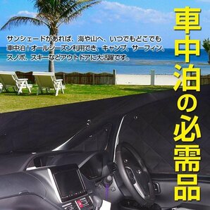 アトレー/ハイゼットカーゴ S700V/S710V、サンバーバン S700B/S710B 専用設計 シルバーサンシェード 1台分 10枚セット ブラックメッシュの画像4