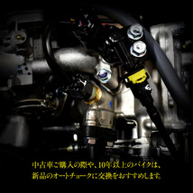 ヤマハ車用オートチョーク アプリオアクシス JOG50 JOG90 JOG-Z/ZR などに_画像2