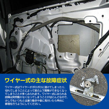 ベンツ W124 AMG Eクラス セダン/ワゴン モーター無 右フロント 純正品番 1247200446 124-720-0446 対応 ウィンドウレギュレーター_画像4