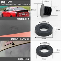 トヨタ RAV4 ACA30系 H20.9~ 対応 リアワイパーレスキット 汎用 ボルト リング ナット セット_画像5