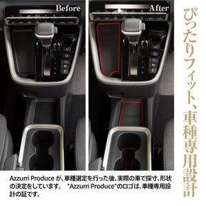 ノア/ヴォクシー/エスクァイア 80系後期 H29.7～ ハイブリット車 専用設計 ラバーマット ポケットマット 26枚セット 夜光色 ホワイトの画像5