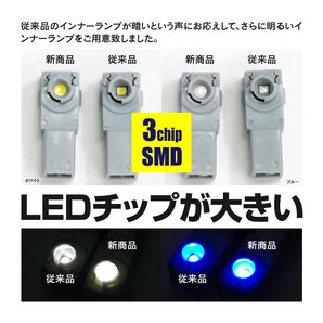 インナーランプ フットランプ ブルー 7個 LED 3チップ SMD 純正交換タイプ 81080-48010 グローブボックス ドアイルミ コンソールの画像3