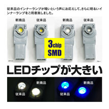 インナーランプ フットランプ ホワイト 1個 LED 3チップ SMD 純正交換タイプ 81080-48010 グローブボックス ドアイルミ コンソール_画像3