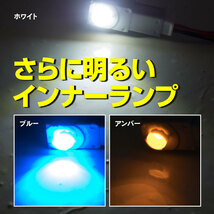 インナーランプ フットランプ ブルー 1個 LED 3チップ SMD 純正交換タイプ 81080-48010 グローブボックス ドアイルミ コンソール_画像2