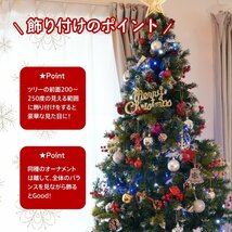 クリスマスツリー 180cm 組み立て式 豪華オーナメント89点付き ボール 雪の結晶 スター ロゴプレート 松ぼっくり_画像9