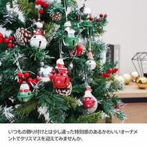 クリスマスオーナメント トナカイ 大サイズ 5cm×9cm クリスマスベル_画像4