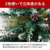 クリスマスツリー 150cm 組み立て式 豪華オーナメント89点付き ボール 雪の結晶 スター ロゴプレート 松ぼっくり_画像4