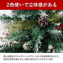 クリスマスツリー 180cm 組み立て式 豪華オーナメント89点付き ボール 雪の結晶 スター ロゴプレート 松ぼっくり_画像4