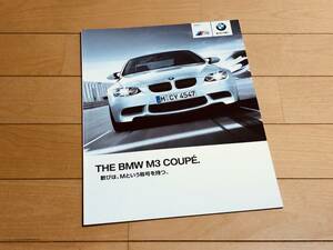 ◆тиядии New »E92 BMW M3 Coupe ◆" толстым каталогом, опубликованным в октябре 2011 года ◆"ro