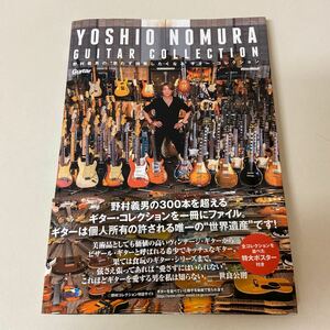 YOSHIO NOMURA GUITAR COLLECTION 野村義男 ギターコレクション リットーミュージック