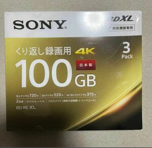 SONY 繰り返し録画用 ブルーレイディスク 100GB 3枚入り