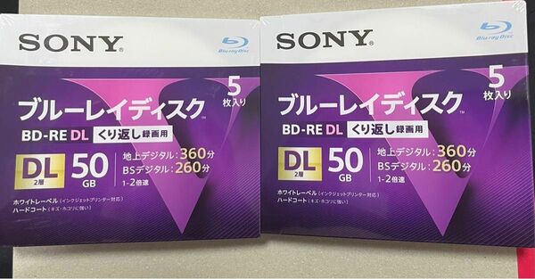 SONYくり返し録画用ブルーレイディスク 50GB5枚入り2個