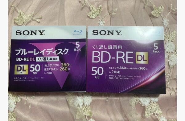 SONYくり返し録画用ブルーレイディスク 50GB5枚入り2個