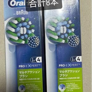 合計8本　2個セット　新品　ブラウンオーラルB 替えブラシ　マルチアクションブラシ オーラルB ブラウン Oral-B 