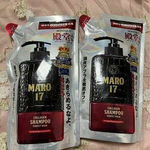 MARO17 コラーゲン シャンプー パーフェクトウォッシュ つめかえ 300ml×2個