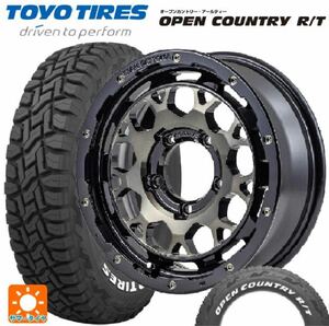 スズキ ジムニー(64系)用 185/85R16 105/103N トーヨー オープンカントリー RT ホワイトレター チームデイトナ M9 4本セット