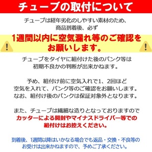 2本セット 自転車 タイヤ チューブ 26インチ ペア 26 x 1 3/8 ブラック 黒 SR078 通勤 通学 シンコーの画像3