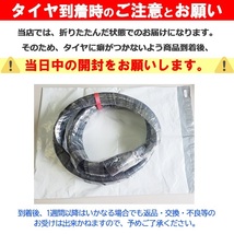 2本セット 自転車 タイヤ チューブ 26インチ ペア 26x1.95 ブラック 黒 SR064 通勤 通学 シンコー_画像2