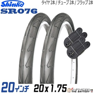 SHINKO（タイヤ）