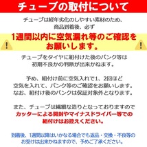 2本セット 自転車 スリックタイヤ チューブ 20インチ ペア 20 x 1.75 ブラック 黒 SR076 通勤 通学 シンコー_画像3