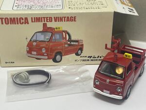  Tomica Limited Vintage Subaru Sambar pump fire-engine plum rice field block fire fighting .TOMICA LIMITED VINTAGE [4543736230472]