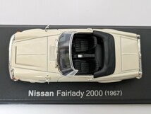 アシェット 国産名車コレクション 1/43 日産 フェアレディ 2000 1967_画像7