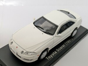 アシェット 国産名車コレクション 1/43 トヨタ ソアラ 1991