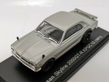 アシェット 国産名車コレクション 1/43 日産 スカイライン GT-R KPGC10 1971_画像1