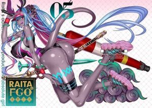 「RAITAのFGO落書き本 05」絶対少女　RAITA FGO Fate/Grand Order　同人誌　イラスト集/ Ａ４ 20p