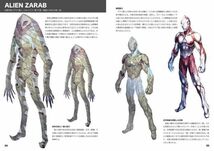 「Re:ULTRA ver.1.51α」Re:ウルトラ 黒田アサキ　同人誌 ウルトラマン ウルトラセブン イラスト集/ Ｂ５ 70p_画像7