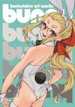 「BUNNY」 ホリゴタツ 左折 同人誌　フルカラーイラスト集/ Ｂ５ 28p_画像1