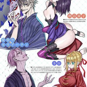 「RAITAのFGO落書き本 05」絶対少女 RAITA FGO Fate/Grand Order 同人誌 イラスト集/ Ａ４ 20pの画像5