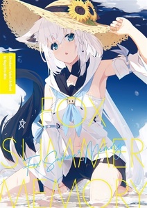 「FOX SUMMER MEMORY」white parabellum 凪白みと Vtuber　白上フブキ 同人誌　C100 イラスト集/ Ｂ５