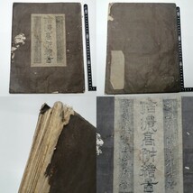 江戸時代 信濃高付絵図 神社仏閣名所古跡 隣国近村之道行程 古地図 長野県 木版摺 木版画 大判 地図 史料 古い 全長約2m 幅約1m_画像2