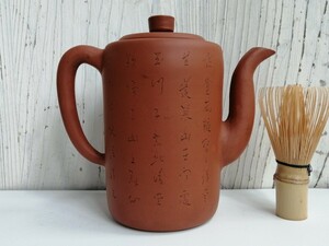 古い 朱泥 水注 釘彫 在銘 容量約850ml ○ 茶道具 茶道 常滑 水差し ポット 骨董 古美術 古玩 古い