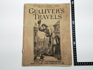 ガリヴァー旅行記 年代不明 大判 洋書 状態悪い ◯ ガリバー旅行記 GULLIVER'S TRAVELS 古本 古書 戦前 古い