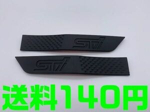 【送料140円】【艶無し Black ブラック】マット Subaru STI サイドガーニッシュ 2枚 北米仕様 サイドフェンダー VAG WRX SUBARU WRX VAB